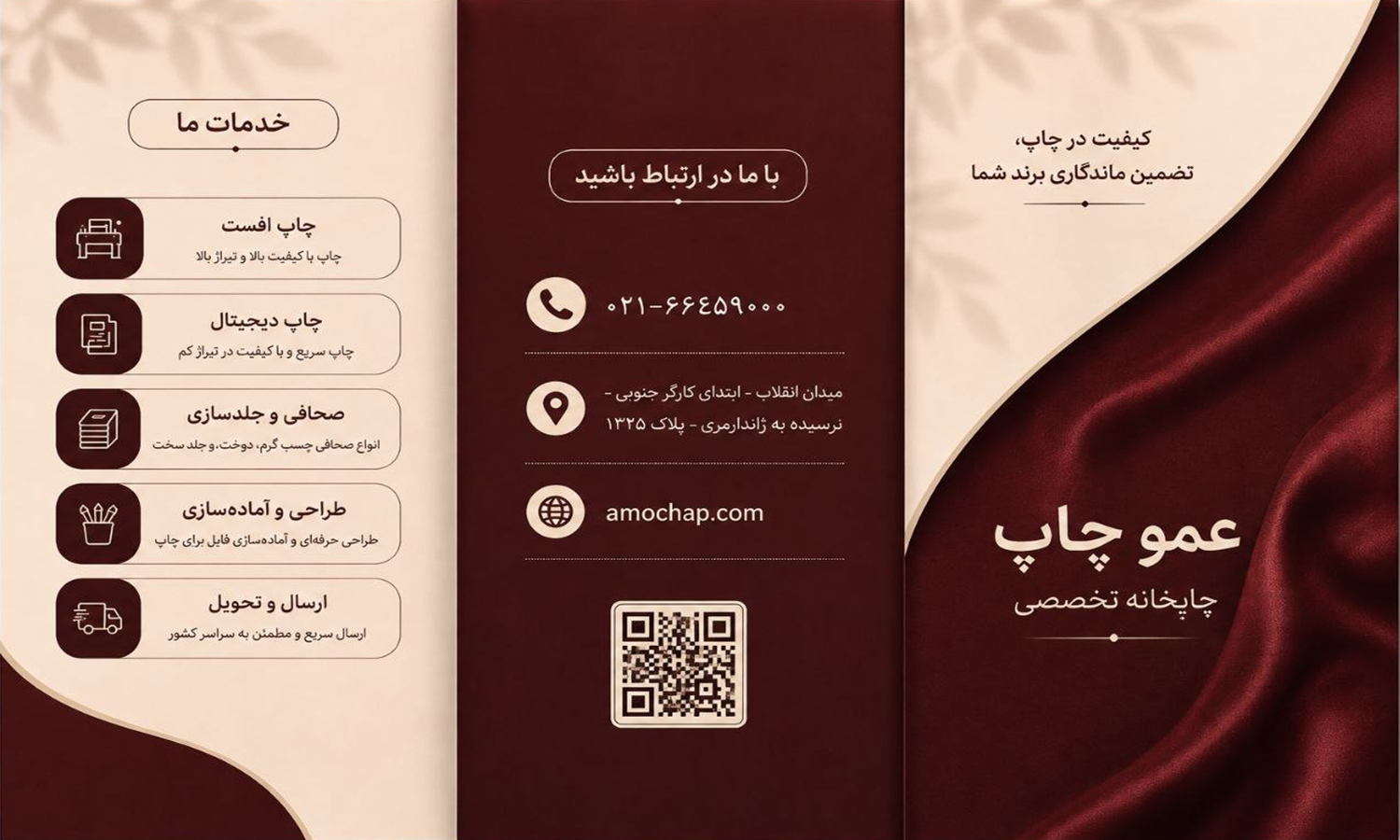 /upload/titleSampleDetails/66eaae2cfb664242.jpg